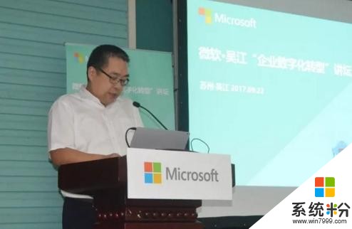 对话微软CTO韦青，探讨传统企业数字化转型升级之路(1)