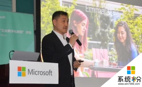 对话微软CTO韦青，探讨传统企业数字化转型升级之路(2)
