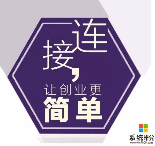 對話微軟CTO韋青，探討傳統企業數字化轉型升級之路(6)