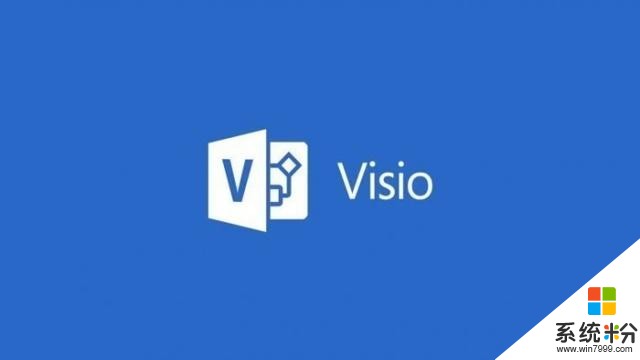 Visio和其他商業Office 2016應用即將登陸Windows Store(1)