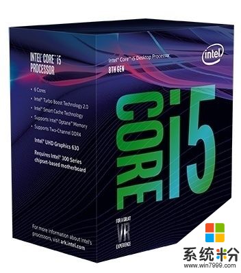 下月起开卖！Intel八代酷睿盒装版公布 不到800买4核i3(5)