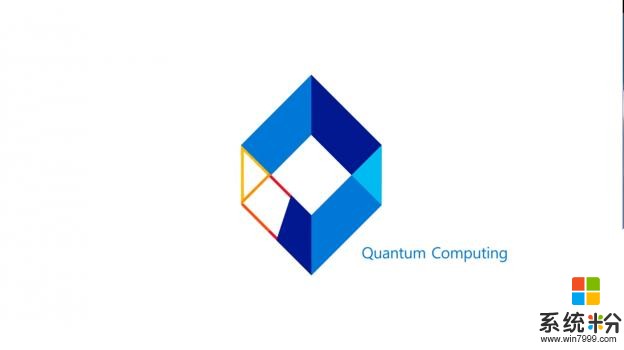 微软要带着开发者用量子移动！迎接量子运算的新纪元