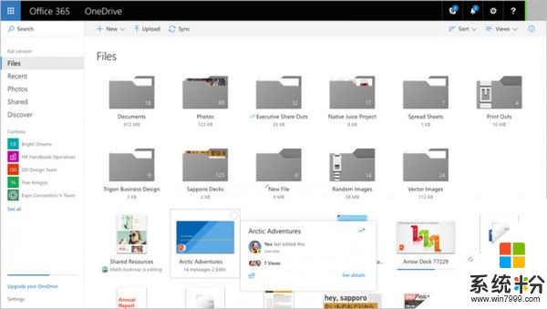 微软更新OneDrive 提供更好的用户界面和共享选项(2)