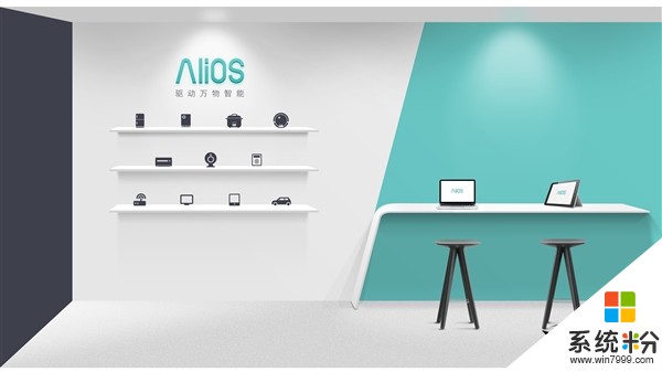 重磅！阿里巴巴宣布全新AliOS系统 押宝汽车/loT(2)