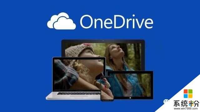 Office365快速入門 之 OneDrive，協同工作，實時同步(3)