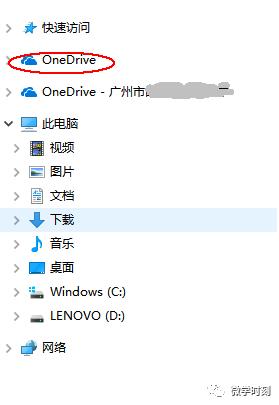 Office365快速入门 之 OneDrive，协同工作，实时同步(4)