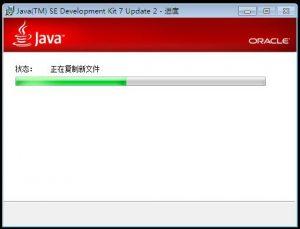 #教程#win7和win10的JDK的安装及其环境搭建(3)