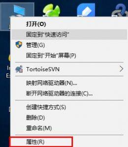 #教程#win7和win10的JDK的安裝及其環境搭建(9)