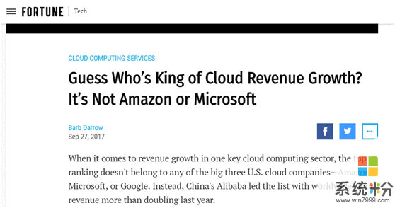 美媒: 不是亚马逊和微软 阿里云成全球云计算增长之王(1)