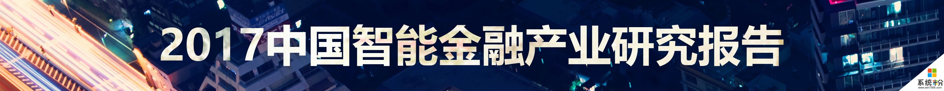 IBM亮劍微軟、甲骨文、思科, 出海印度關鍵因素在成本和高技術人才(8)