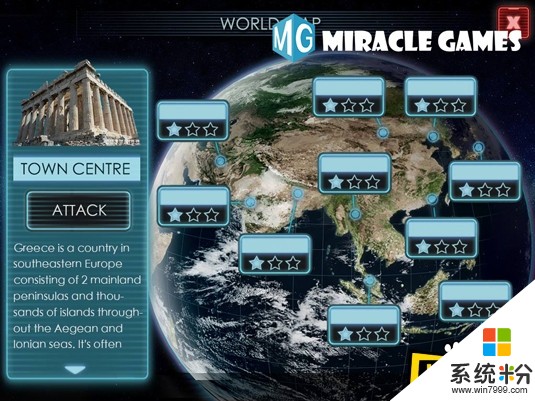 Miracle Games《Raid and Rule: 戰火與征服》Win10 PC版本今日登陸微軟全球市場(3)