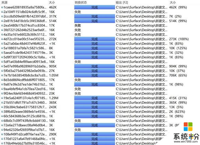 大部分人都不知道 Win10藏了个自带的超清图片库！(10)