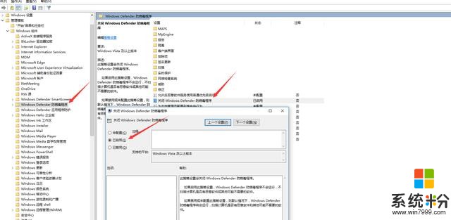 WIN10 系统使用的一些小技巧(5)