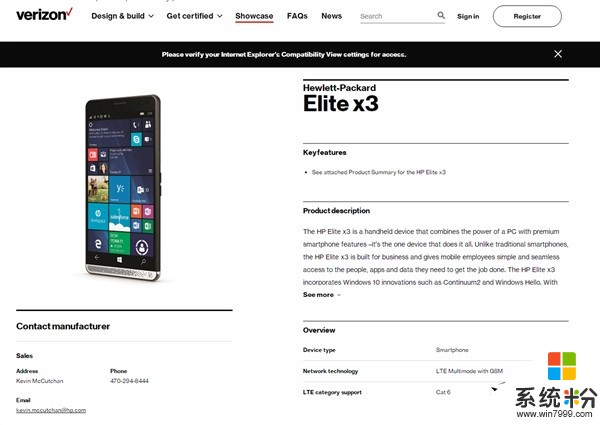 最強Win10手機複活: 惠普Elite x3悄然登陸Verizon(2)