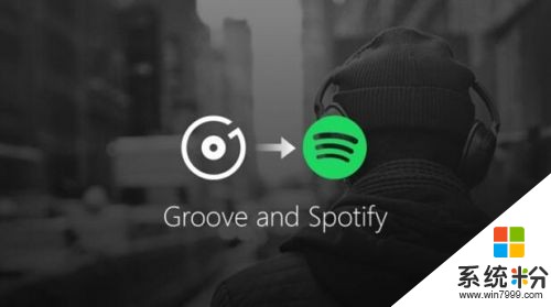 微软宣布将于今年12月31日关闭Groove Music Pass音乐服务(1)