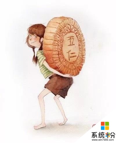 我们在悠闲地吃月饼, 微软却开了个MR发布会(2)