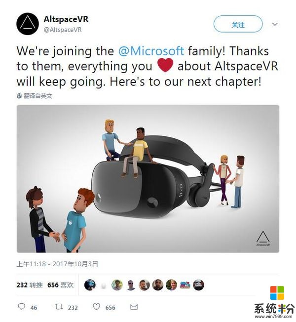 微软公布已经收购了VR社交公司AltspaceVR!