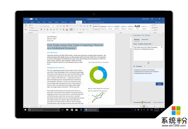微软终于为Office Word内嵌翻译功能: 支持60国语言