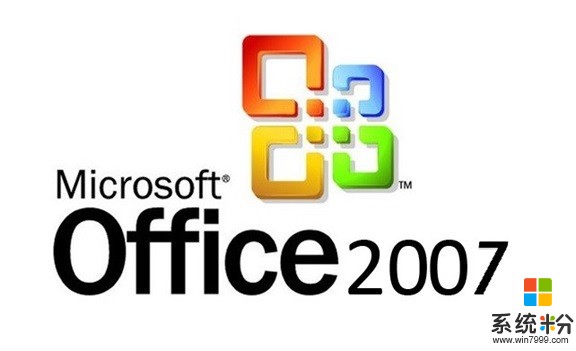 又得升级了! 微软下周停止支持Office 2007