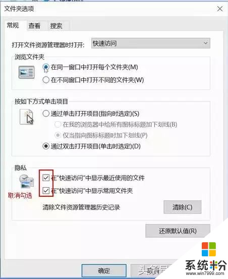 win10资源管理器真难用，那是因为你不知道这个！(2)