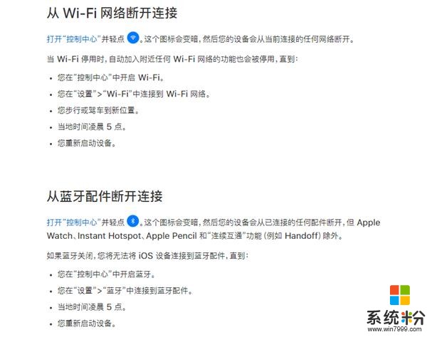 iOS 11控製中心爭議背後 蘋果這一次為何成為眾矢之的？(4)