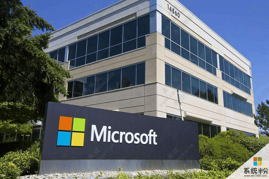 微软官方应用商店现在已经正式更名为Microsoft Store(2)