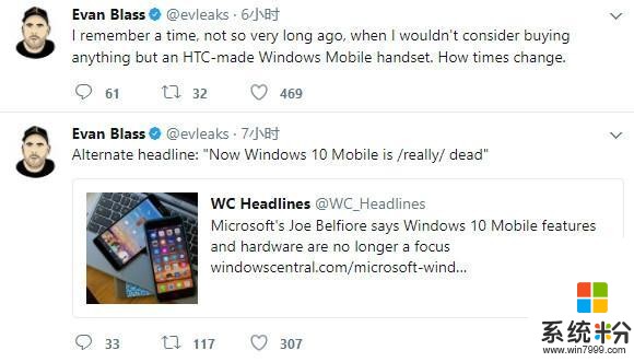 微软狠心再砍业务! 用户量太少, Windows Phone系统从此拜拜了(3)