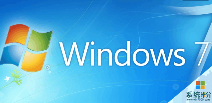 微软不给补丁, 将Windows 7用户置于险境(1)