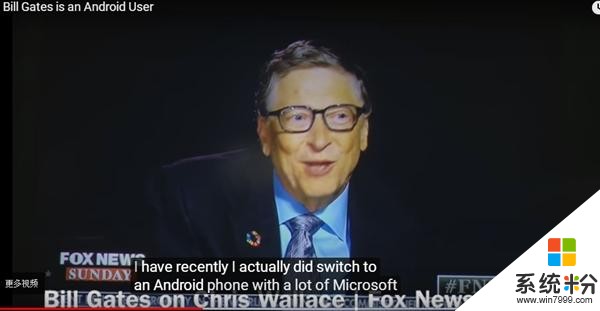 比爾蓋茨用安卓手機義正言辭, 微軟在安卓身上更賺錢(2)