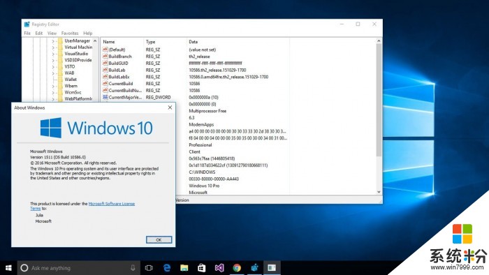 Windows 10十一月更新即將於今天謝幕！(1)