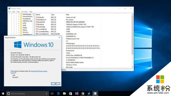 Windows 10十一月的更新即将于今天谢幕！(1)