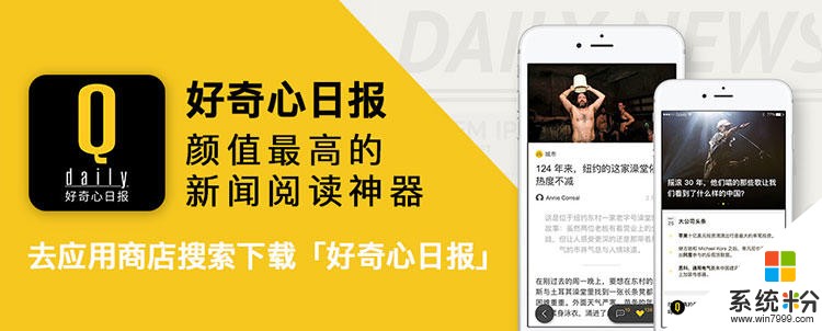 微软和 Facebook 铺了一条 6600 公里长的海底光缆, 这背后是怎样一门生意? 