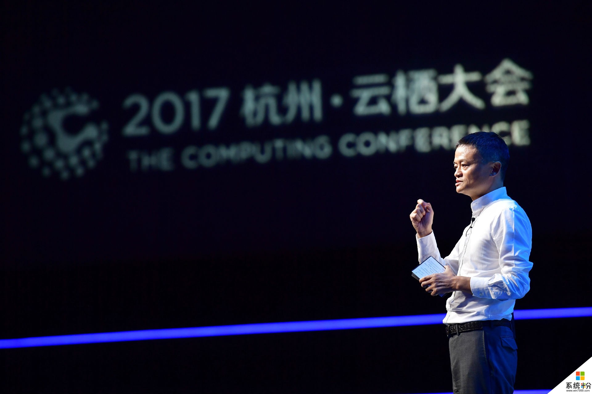 2017云栖大会马云演讲: 达摩院必须要超越微软IBM研究院(2)