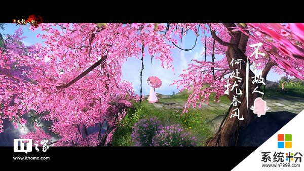 微软小冰发布全新游戏单曲MV《苍山十年》：浪漫武侠风(2)