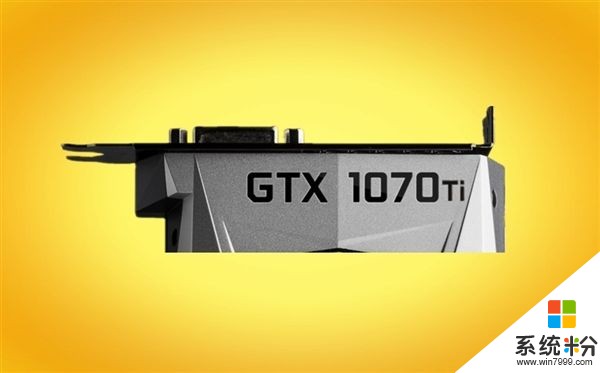 年终压轴！NVIDIA GTX 1070 Ti规格定了：月底发布