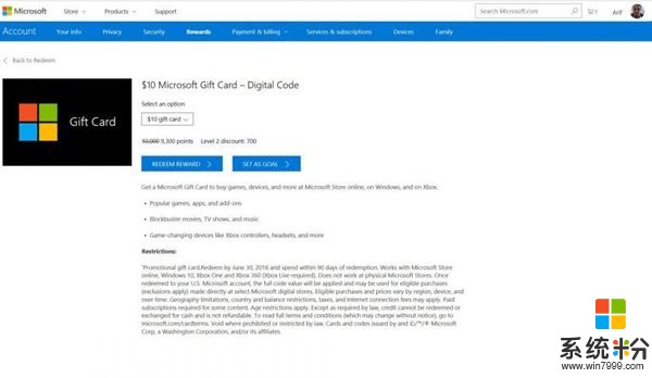“微软商店”正替代“Windows商店”：礼品卡已更名(2)