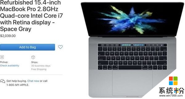 蘋果開售2017款15英寸MacBook Pro官翻機