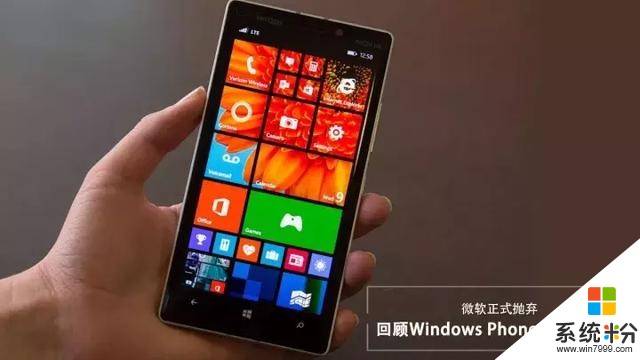 Windows Phone 已死，未来是安卓和 iOS的天下？