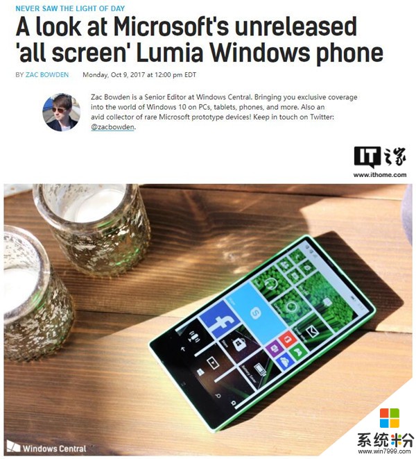 来看看微软没有发布的“全面屏”Lumia Windows Phone(1)