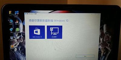 Win10易升工具升级Win10系统一直卡在99%怎么解决(2)