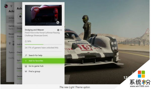 新主题：Xbox One秋季更新向所有Insider预览会员推送(2)