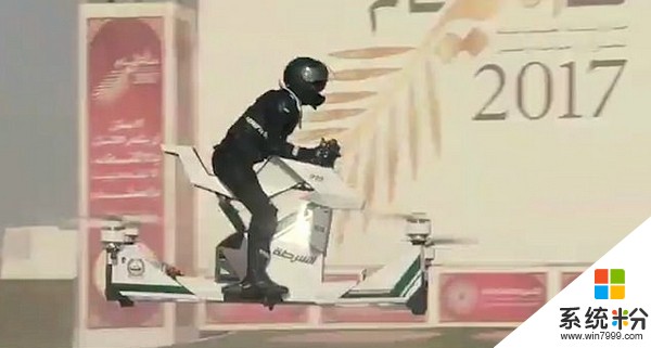 土豪的迪拜警方又搞來新家夥 飛行摩托醒目