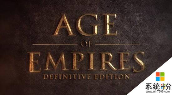 微软宣布《帝国时代: 终极版》跳票 2018年初发售(1)