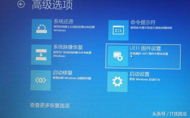 Win10系统下安装Ubuntu16.04.3教程与设置(4)