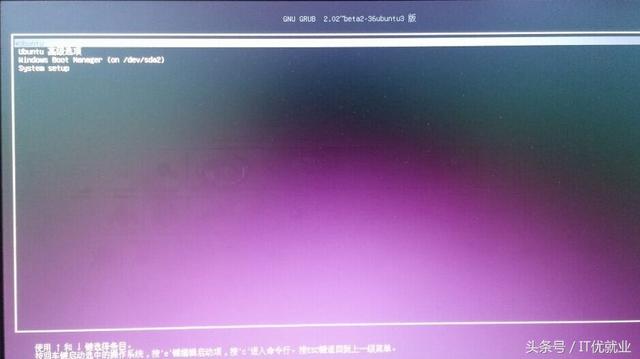 Win10系统下安装Ubuntu16.04.3教程与设置(16)