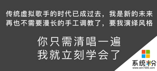 微軟小冰: 若“智能+人”是未來 別讓戀舊變落後(2)