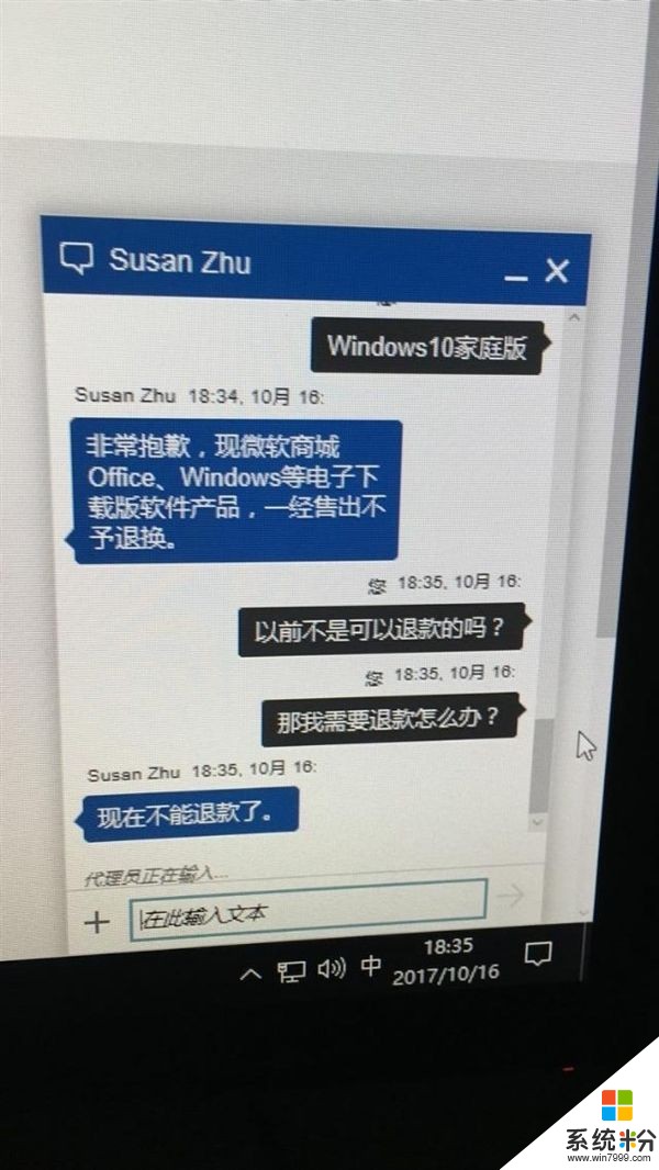 買Win10正版激活後退款 微軟怒了: 今後概不退換(3)