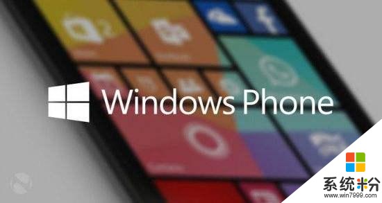 Windows Phone还有起死回生的一天吗？