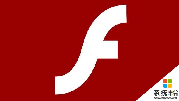Flash又曝新漏洞：允许攻击者向PC植入恶意软件(1)