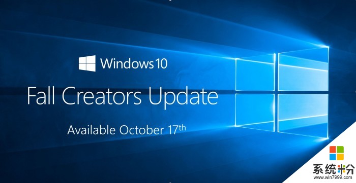 再过几小时 Windows 10秋季创作者更新就要和我们见面